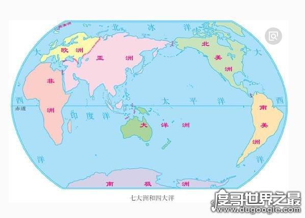 七大洲面积排序,亚洲面积人口最多(大洋洲面积最小)