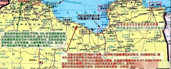 浅谈利比亚战争的特点