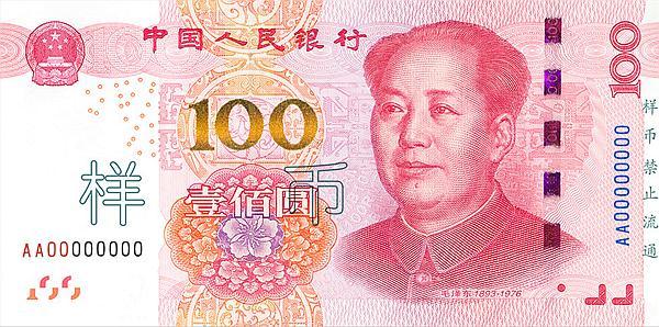 为了让钞票耐用又防伪,人类究竟都做过什么?