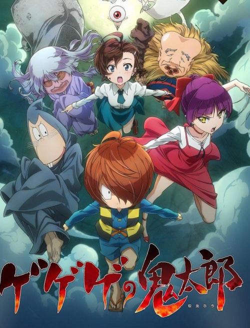《鬼太郎》第六季