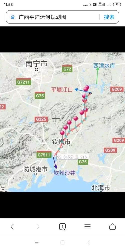 广西平陆运河是承载着广西未来跨越式发展的大动脉