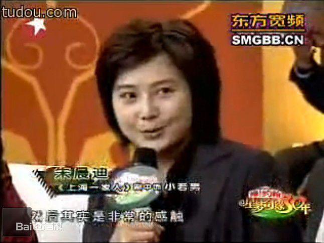 词条图片  下一图册 1/2上海一家人小若男的扮演者--朱晨迪信息图片