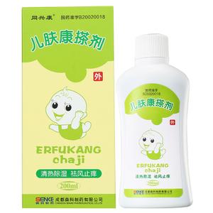 儿肤康搽剂