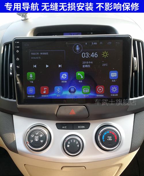 0810款现代老悦动安卓大屏导航一体机改装中控显示屏carplay行车记录