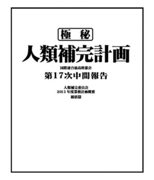 阪神大地震摧毁了日本经济和国民精神,国民动画eva的人类补完计划甚至