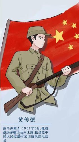 祖国的阵地 我来守候!_志愿军