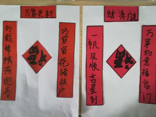 五年级寒假实践作业