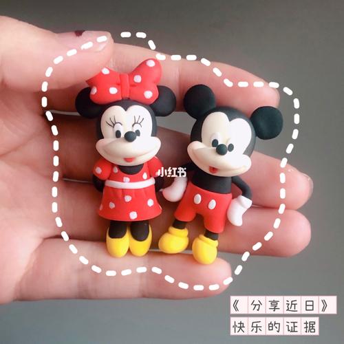 超轻粘土|迪士尼米妮and米奇_粘土_米奇_动画_超轻粘土_兴趣爱好_手工