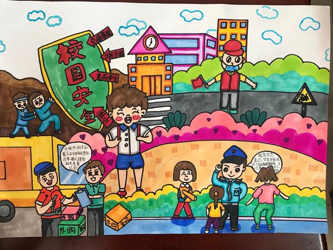 叶甸小学开展城市安全美好生活主题绘画比赛活动