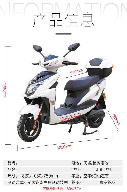 战神电动车60v电动摩托车高速72v电摩长跑王大功率外卖电瓶车踏板