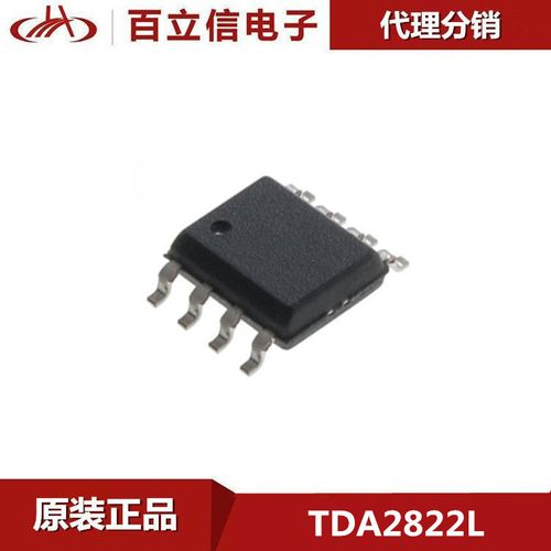 tda2822l 直插 dip-8 sop8 音频功率放大器ic 芯片 原装 优势供应