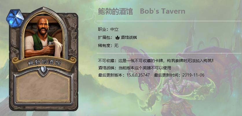 酒馆战棋:舔狗削了钩牙怎么还是t0?大神玩家:一费还有它!_手机搜狐网