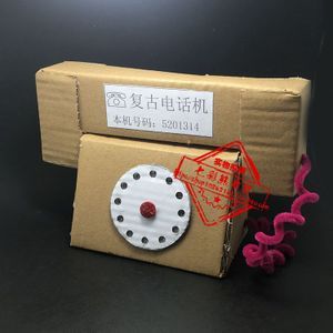 纸板小制作幼儿园劳技作业电话机课外小朋友手工diy动手发明电话