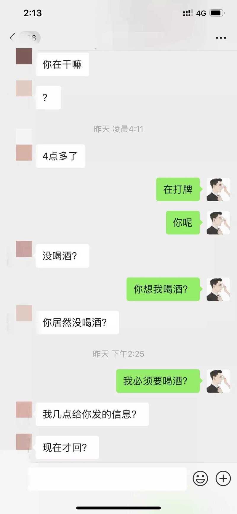 追女生实战案例:男生这么撩,妹子主动约你!