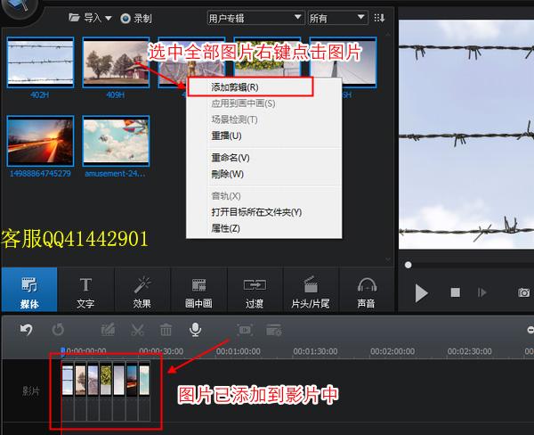 如何在图片上面加滚动文字-文字在图片上滚动