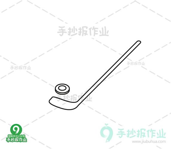 曲棍球简笔画