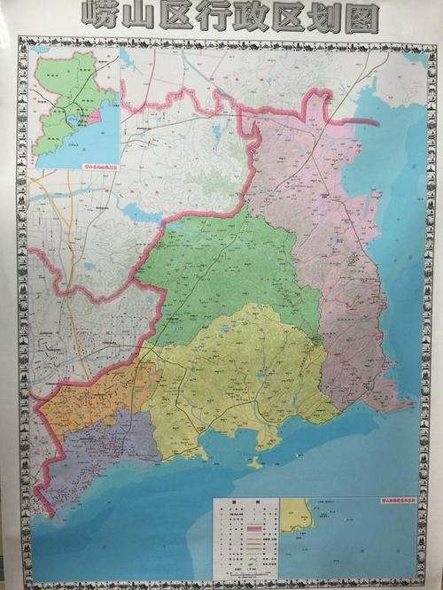 新版《崂山区行政区划图》正式出版
