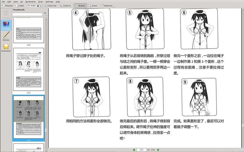 龟甲可以自己绑的啊原来