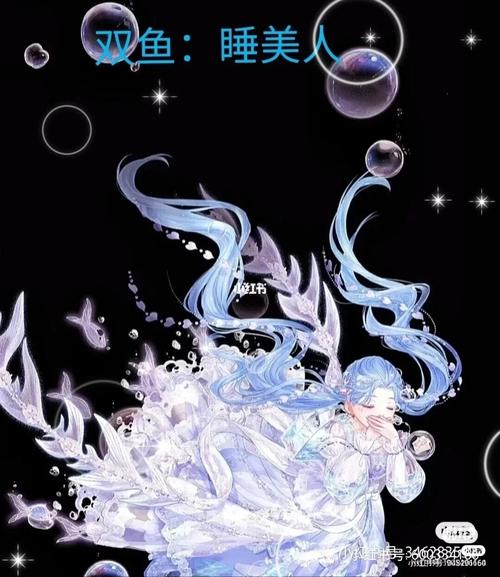 12星座代表守护公主_12星座_星座命理_星座