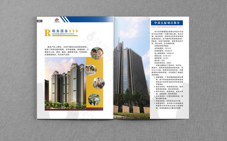物业画册模板模板下载_物业画册模板宣传册模板-棒图网
