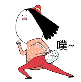 巨猥琐的放屁表情包 搞笑放屁qq表情