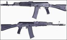 ak-101突击步枪
