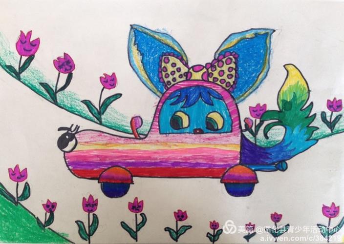 童心童画--儿童蜡棒画欣赏