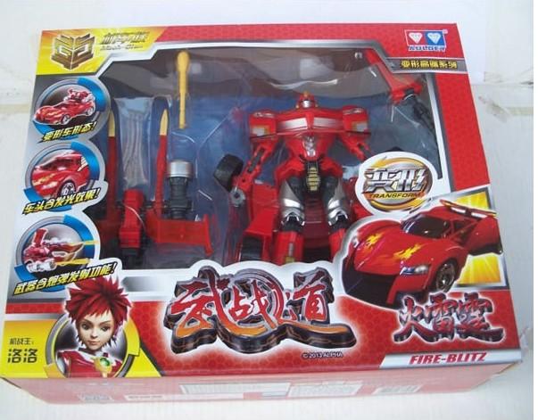 奥迪双钻武战道玩具 火雷霆