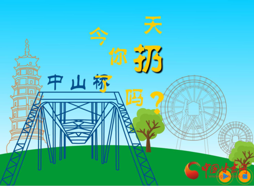 绘画金城展兰州精神 创新手机游戏受热捧——兰州市首届社会主义核心
