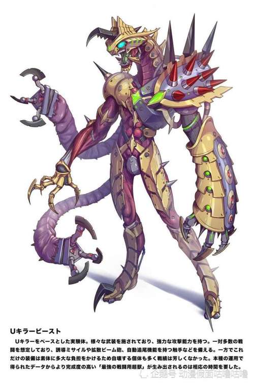 黑田大佬除了画奥特曼外还画怪兽:融合系哥尔赞最有魄力,奥特杀手最帅