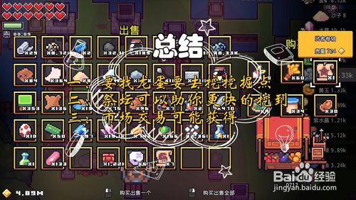 浮岛物语龙蛋怎么得