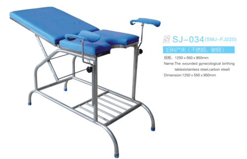 妇科产床 型号:sj-034