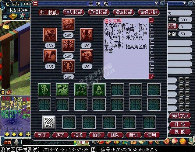 分析梦幻西游女魃墓诅咒技能:控制能力远超盘丝