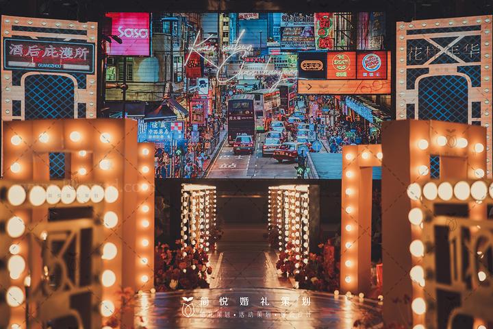 复古港风创意婚礼