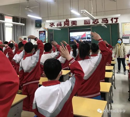 春日和暖相约城南西安市城南中学四至六年级复课