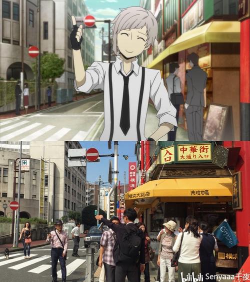 圣地巡礼文豪野犬横滨旅行笔记