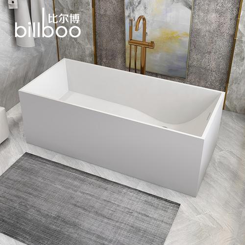 浴缸比尔长方型浴盆双人一体式独立户型小户成人普通浴缸