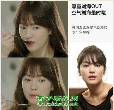 空气刘海适合什么脸型 来看空气刘海图片