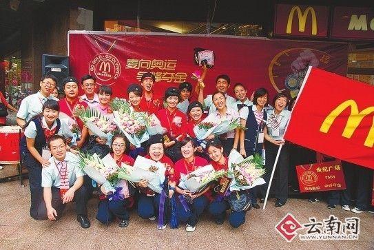 麦当劳dl进军云南5年新增20家餐厅