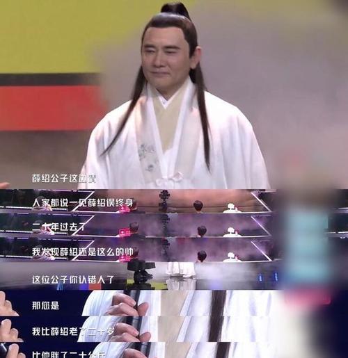 赵文瑄20年再扮薛绍,发福20公斤判若两人,他的心态却让人羡慕