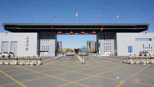 太原学院2021年招生章程