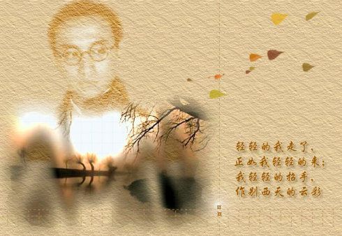 徐志摩的经典语录大全【推荐】