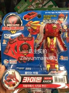 魔幻车神玩具韩国