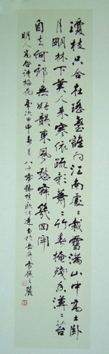欧伯达老先生的一组书法作品