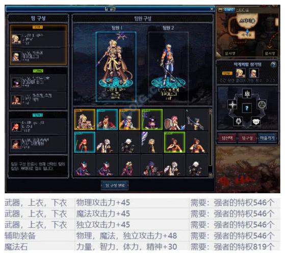 dnf:勇士你听说过魔界盟会吗?地下城主线结束之后该如何发展