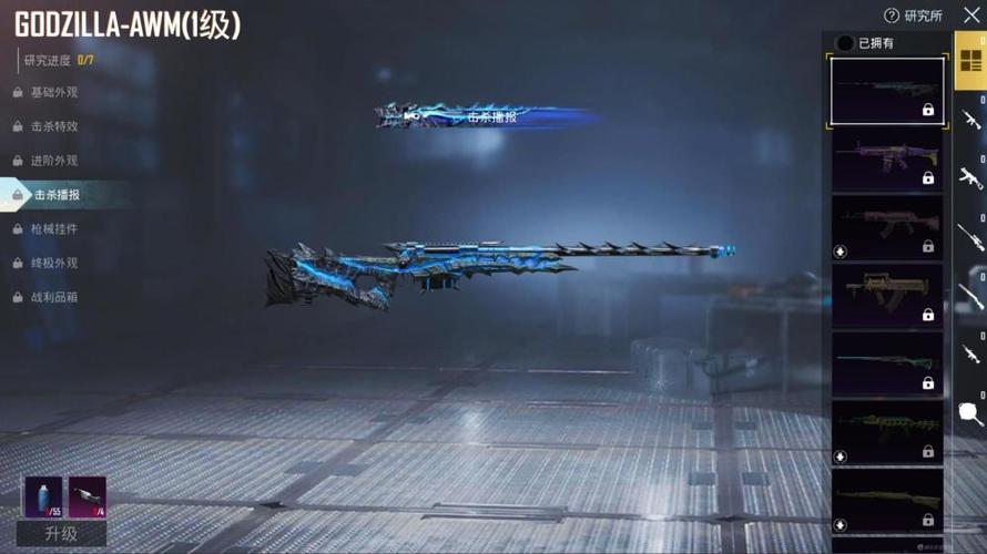 awm特效皮肤,让人拍案