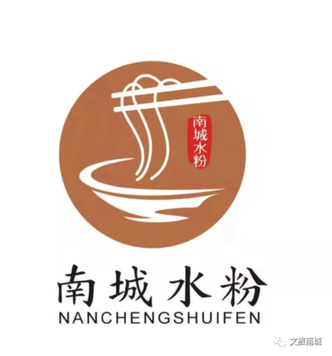 南城水粉亮相首届中国米粉节