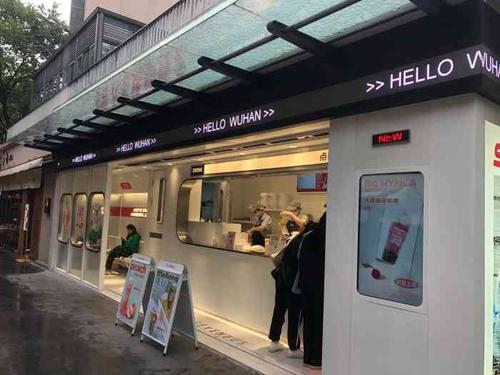 sevenbus(武汉天地店)