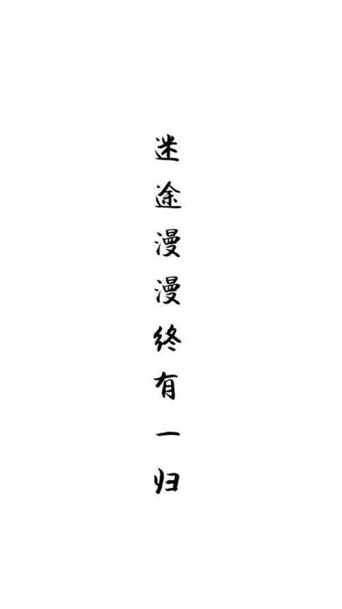 热爱自由 喜欢干净 — 文字图片大全