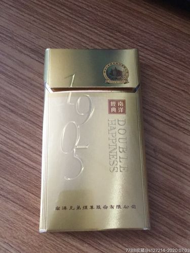 细支1905南洋双喜-烟标/烟盒-7788旧货商城